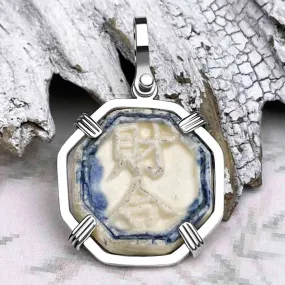 Siam Porcelain Gaming Token - from the Era of "The King & I" - Sterling Silver Pendant | Artifact #6679